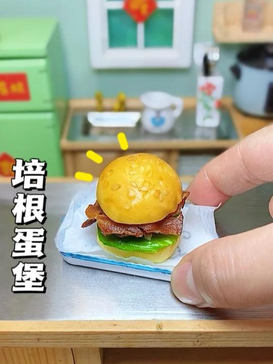 一口一个培根蛋堡