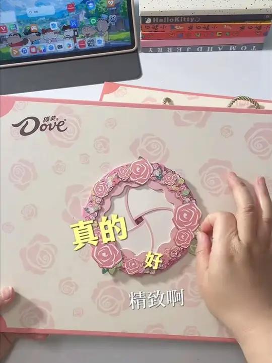 德芙你是真的会啊!这么好看的爱与玫瑰礼盒才这个价!赶紧冲啊啊啊!再不冲就来不及了!520德