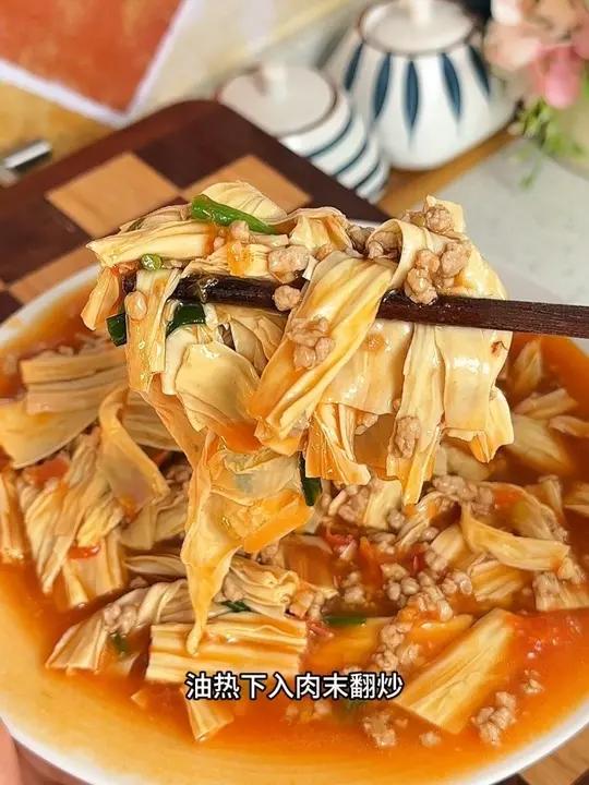 西红柿肉末腐竹又来了！吸满汤汁的腐竹又酸又嫩，超下饭