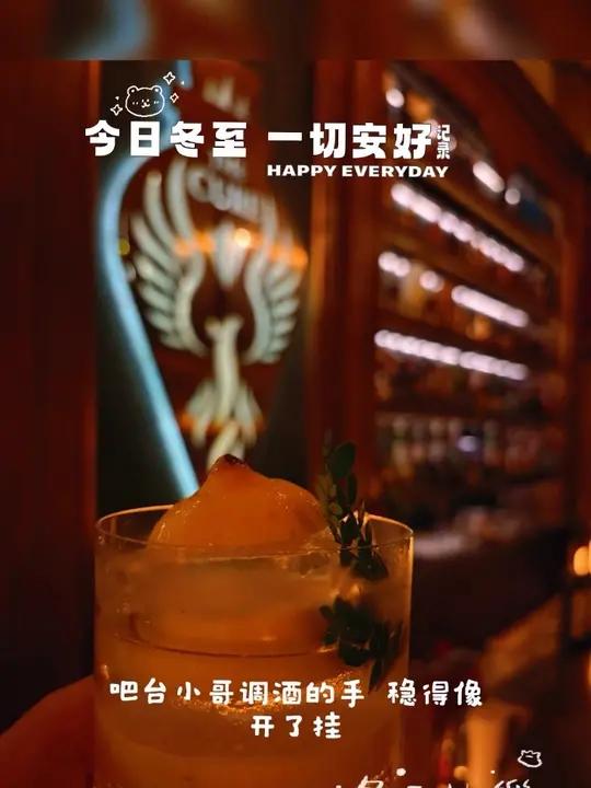 魔幻酒吧里的解构鸡尾酒绝了!冬至快乐冬至鸡尾酒网红酒吧打卡佛山酒吧微醺伍