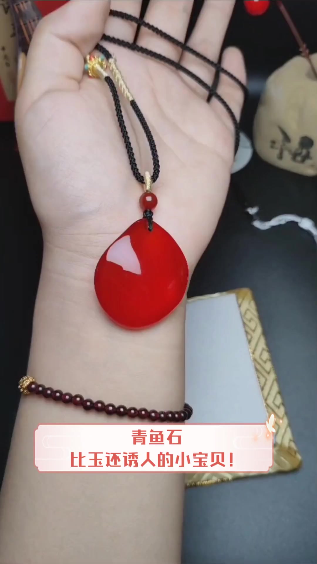青鱼石,比玉还诱人的小宝贝!