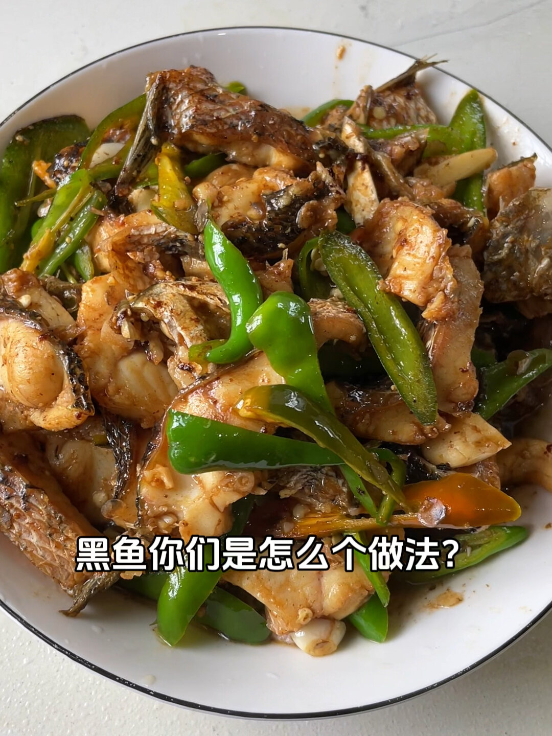 江西小炒黑鱼块,鲜嫩Q弹香辣下饭