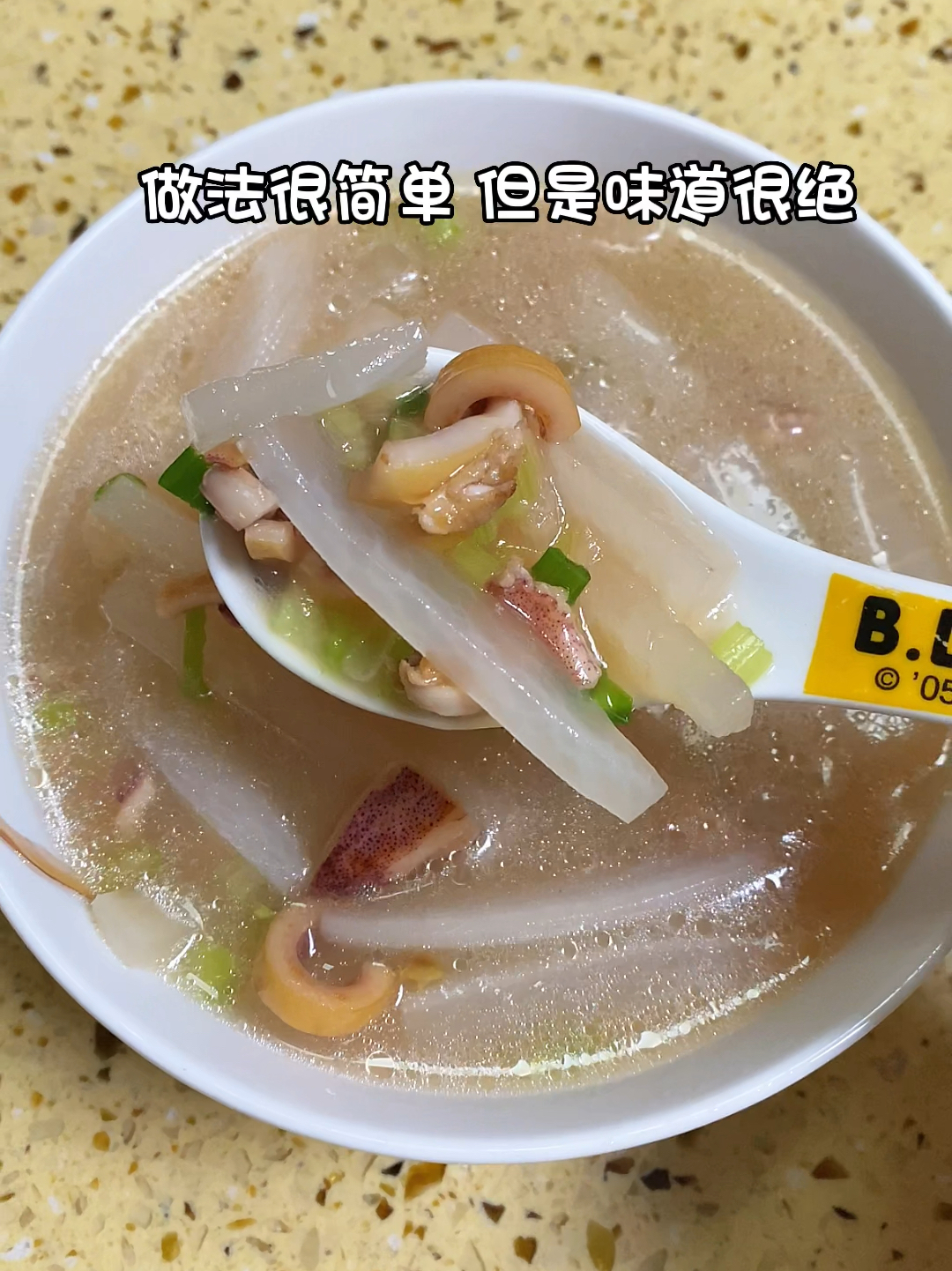 做法很简单 味道却很绝 鱿鱼萝卜汤