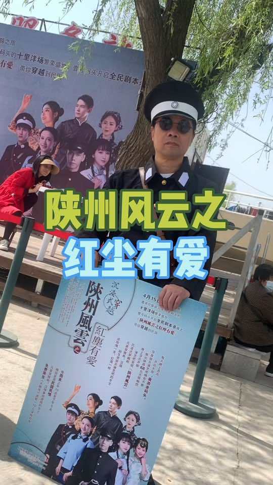 三门峡一号码头黄河天鹅号游轮,晚上陕州风云沉浸式穿越剧演艺 三门峡