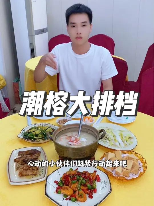就在坪山六和地铁站附近,这家潮榕大排档砂锅粥,现在团购88就可以吃到这一桌砂锅粥2到3人餐