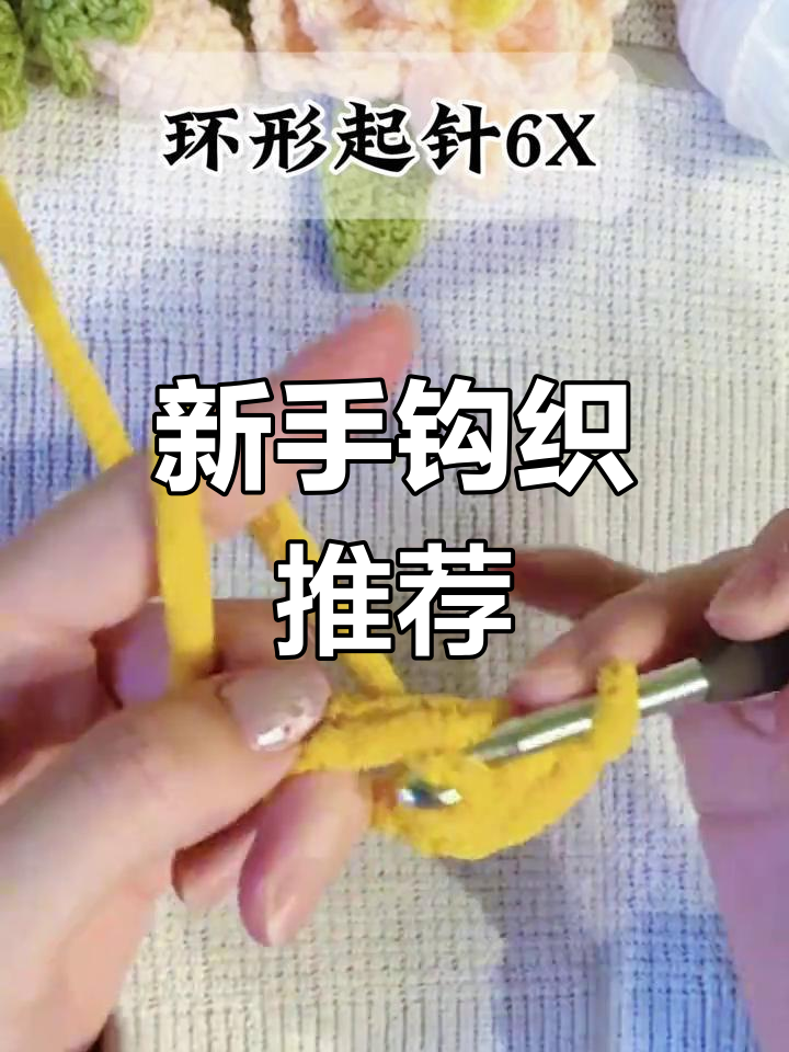 这款胖鸡玩偶,新手必试!简单又治愈,半小时就能完成