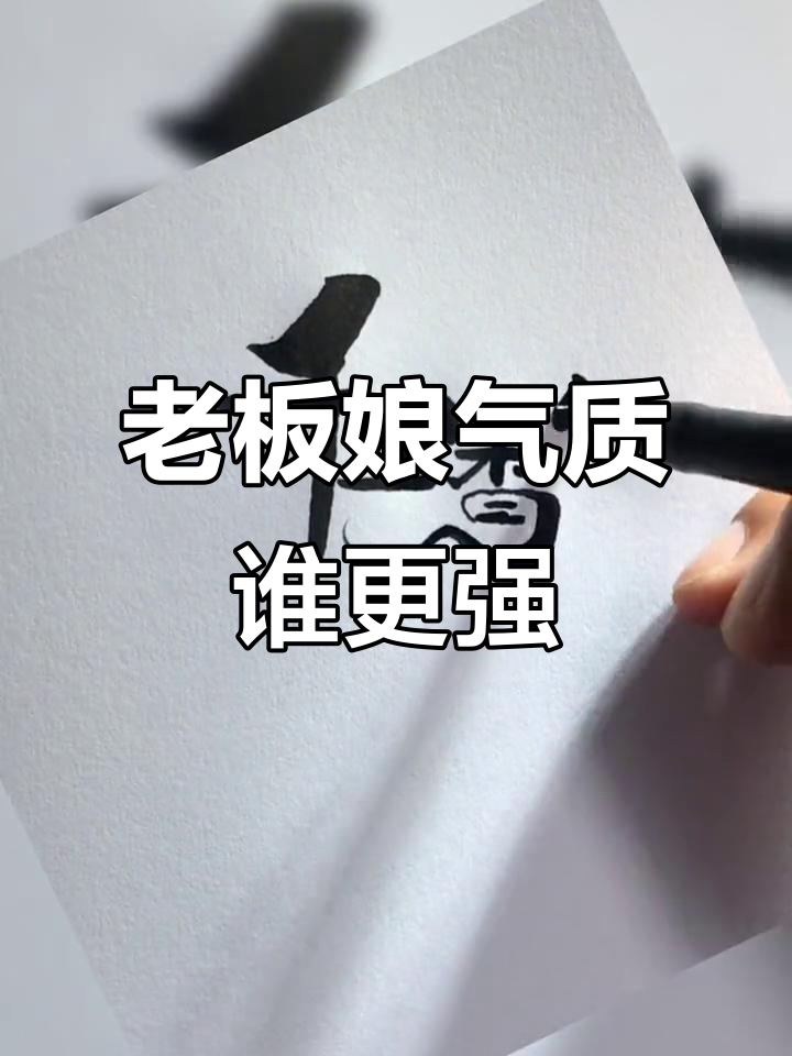 月下老板娘气质大比拼，哪家logo设计最吸引人？