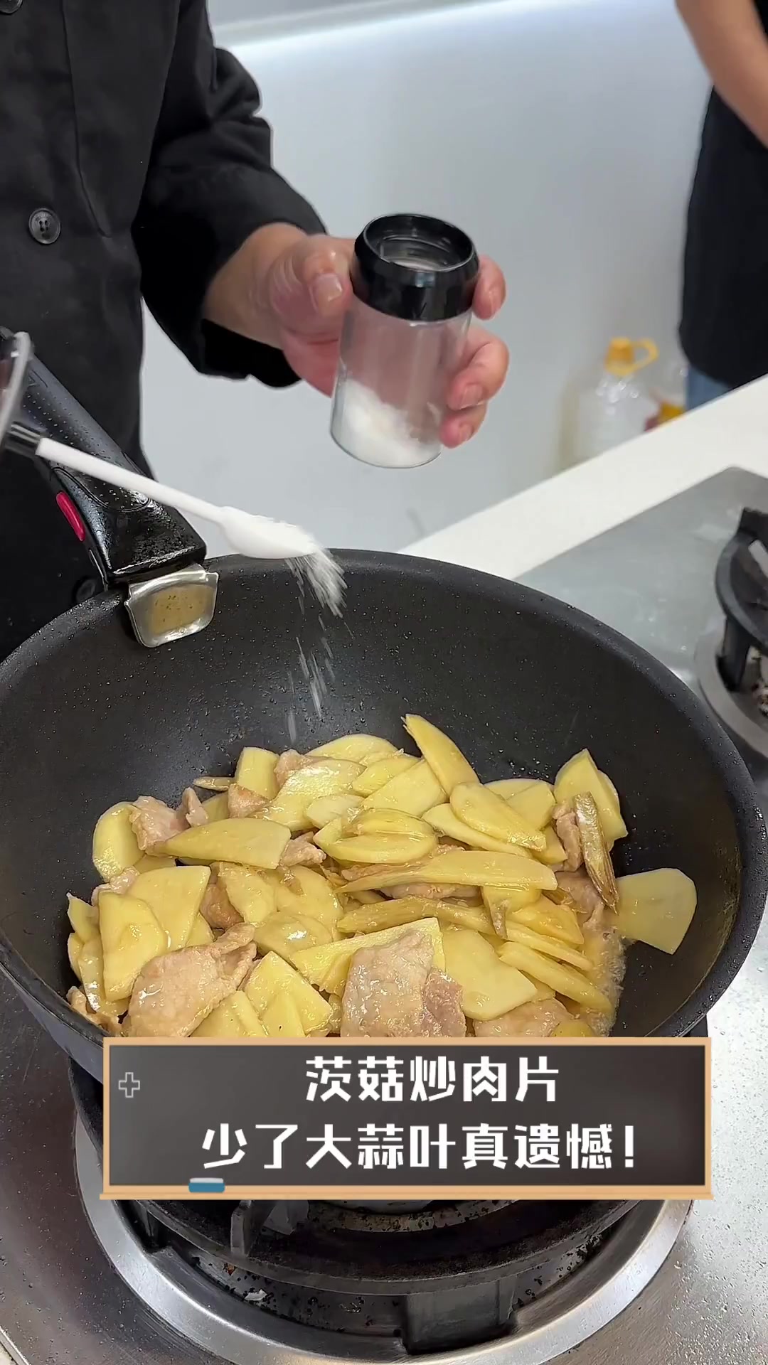 茨菇炒肉片,少了大蒜叶真遗憾!