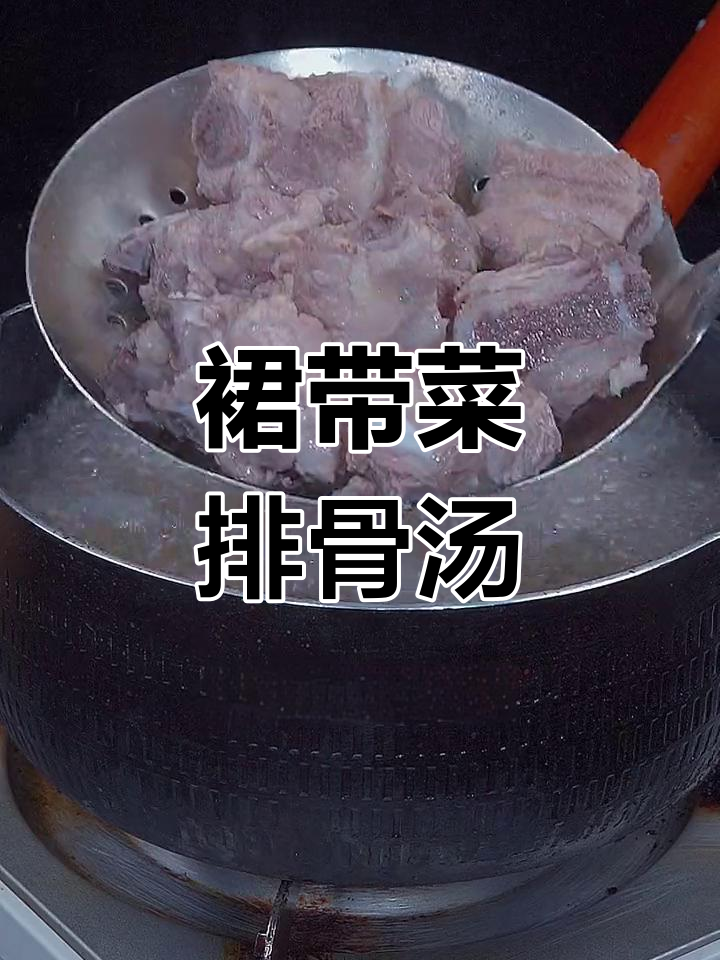 儿童补钙排骨汤,清爽不腻,营养满分
