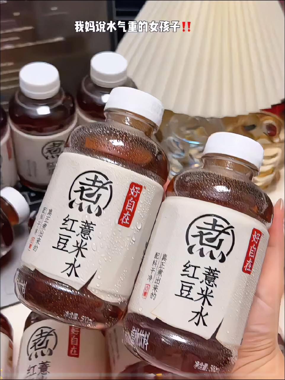 成功让我戒掉了奶茶！红豆薏米水上大分！熬夜党 元气森林 红豆薏米水 夏日饮品 仙女都在喝什