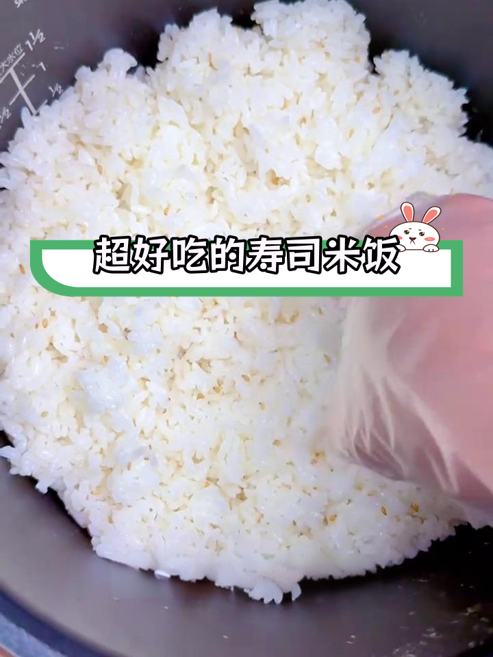 寿司米饭的完美做法,软糯不回生
