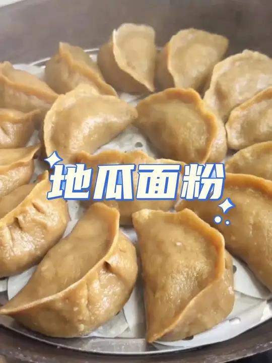 这个地瓜面窝窝头 包子太好吃了,甜丝丝的,又软又筋道,带着红薯本身的清甜