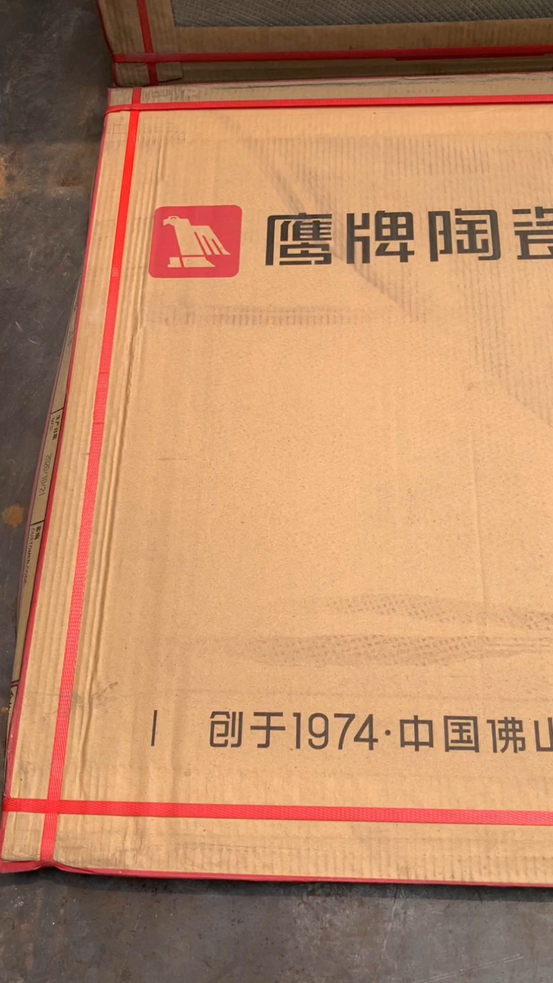 佛山一线品牌鹰牌瓷砖