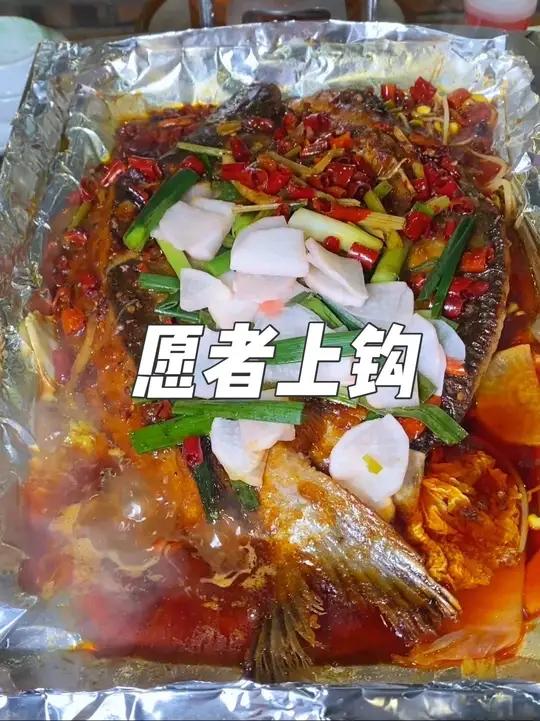 就在宝安坪洲地铁站附近,这家愿者上钩,现在抖音团购98就可以吃到这一桌烤鱼生蚝4人餐