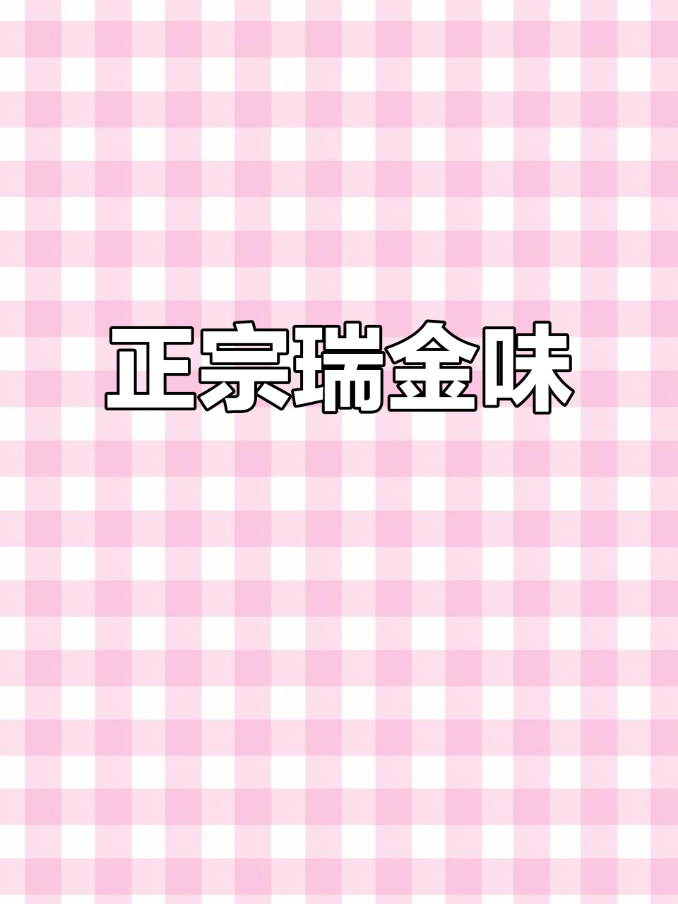 瑞金牛肉汤,家乡的味道让人怀念