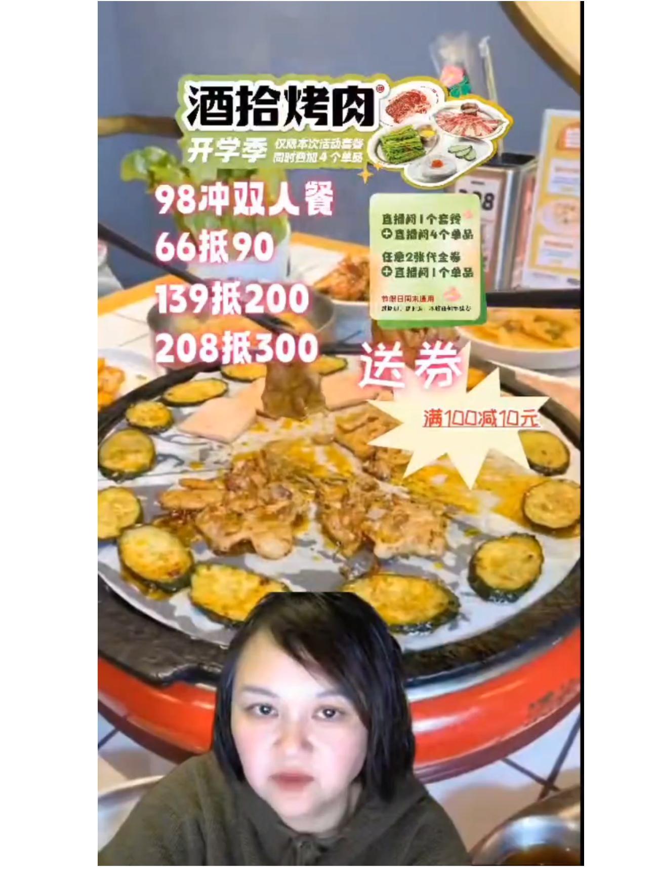 我要上热门 主播每天晚上8点直播,欢迎宝子们围观,给大家带来舌尖美味,如果有美食推荐请评论