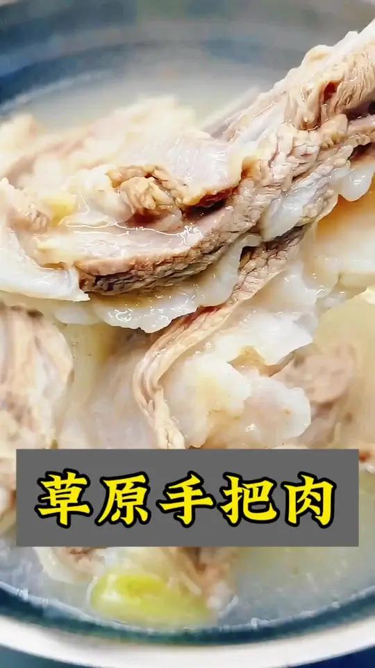 找到了炖羊肉秘方,肉嫩汤白如奶,爱吃羊肉的一定要收藏