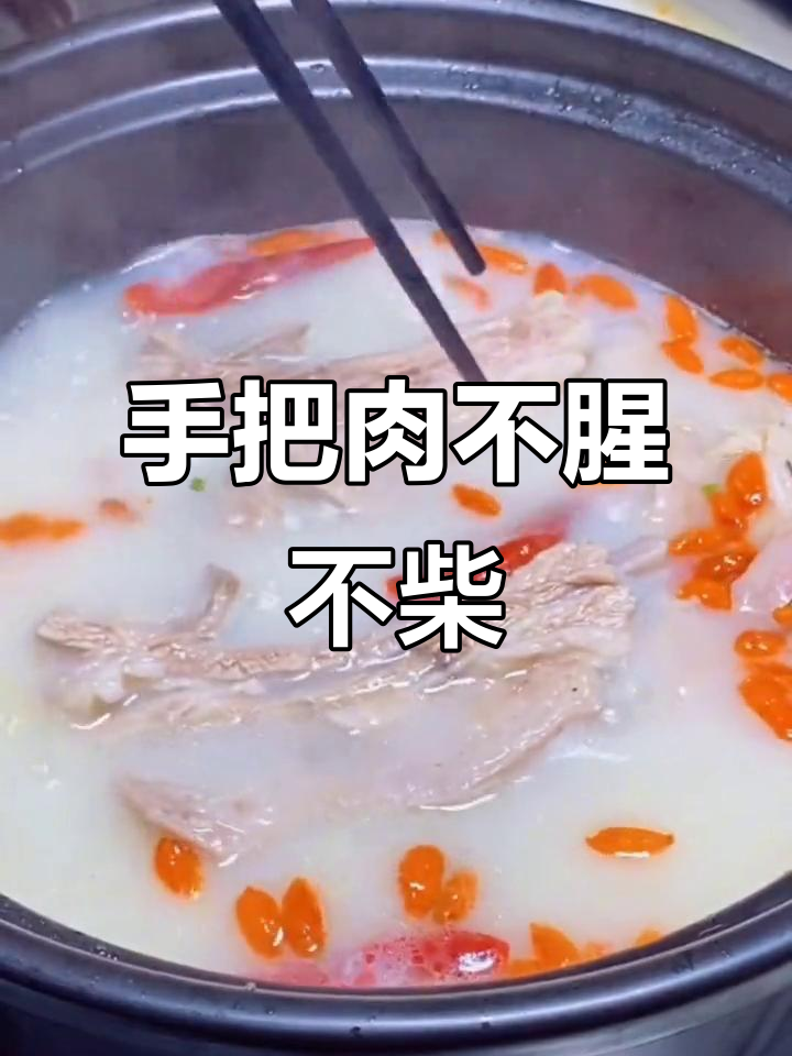 宁夏滩羊手抓羊肉,秋冬深夜必吃美味