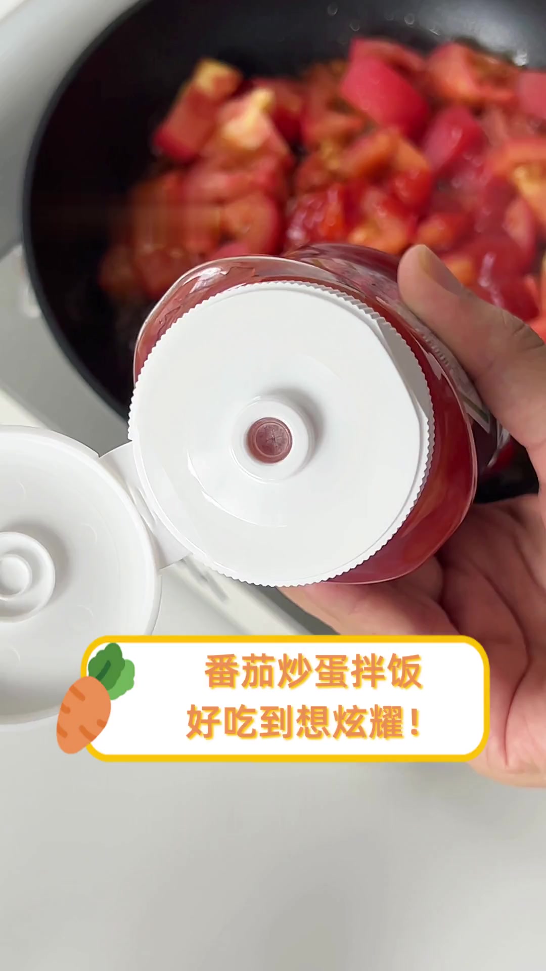 番茄炒蛋拌饭,好吃到想炫耀!