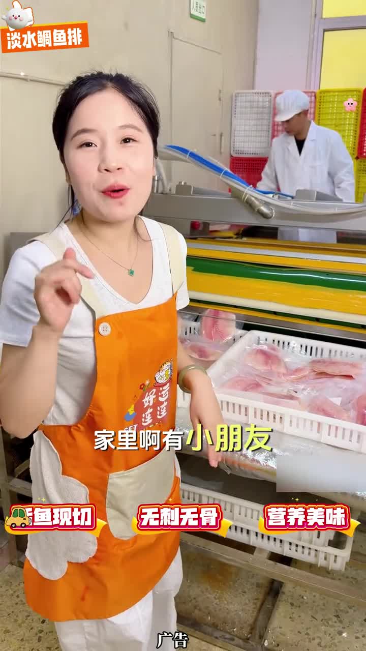 「顺丰」新鲜现切鲷鱼片 鲷鱼排4斤肉质鲜嫩 新鲜鱼排生鲜 香煎清蒸