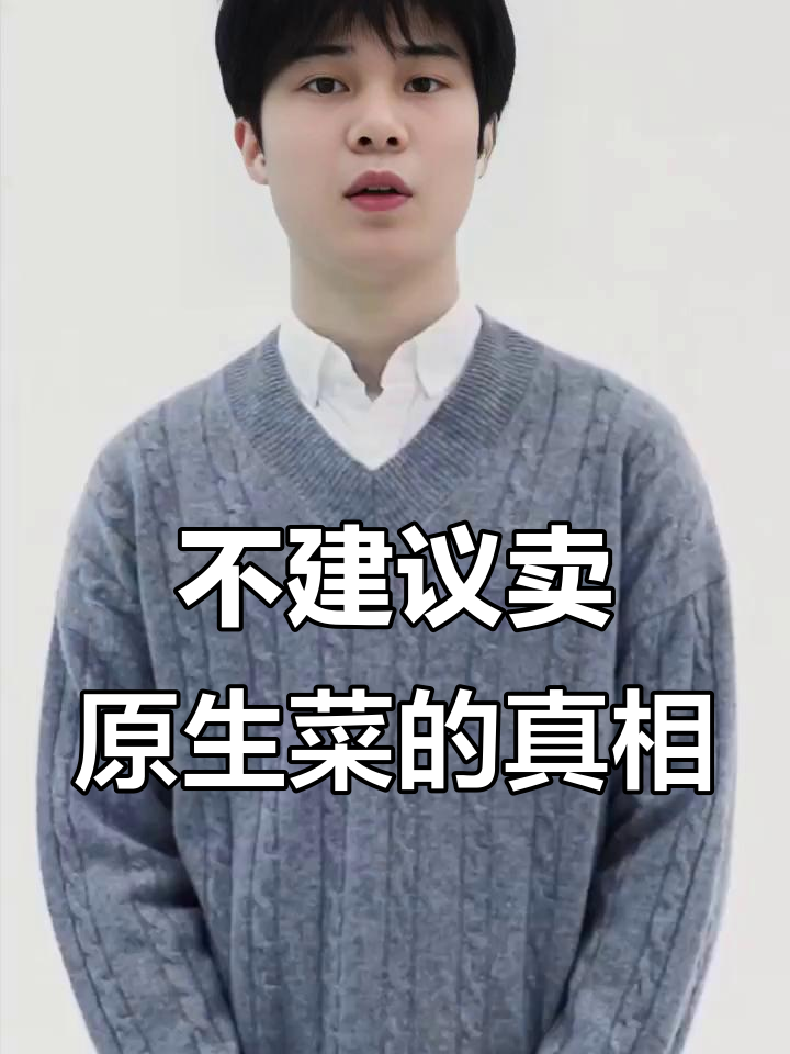 为什么罗马生菜比圆生菜更适合卖?