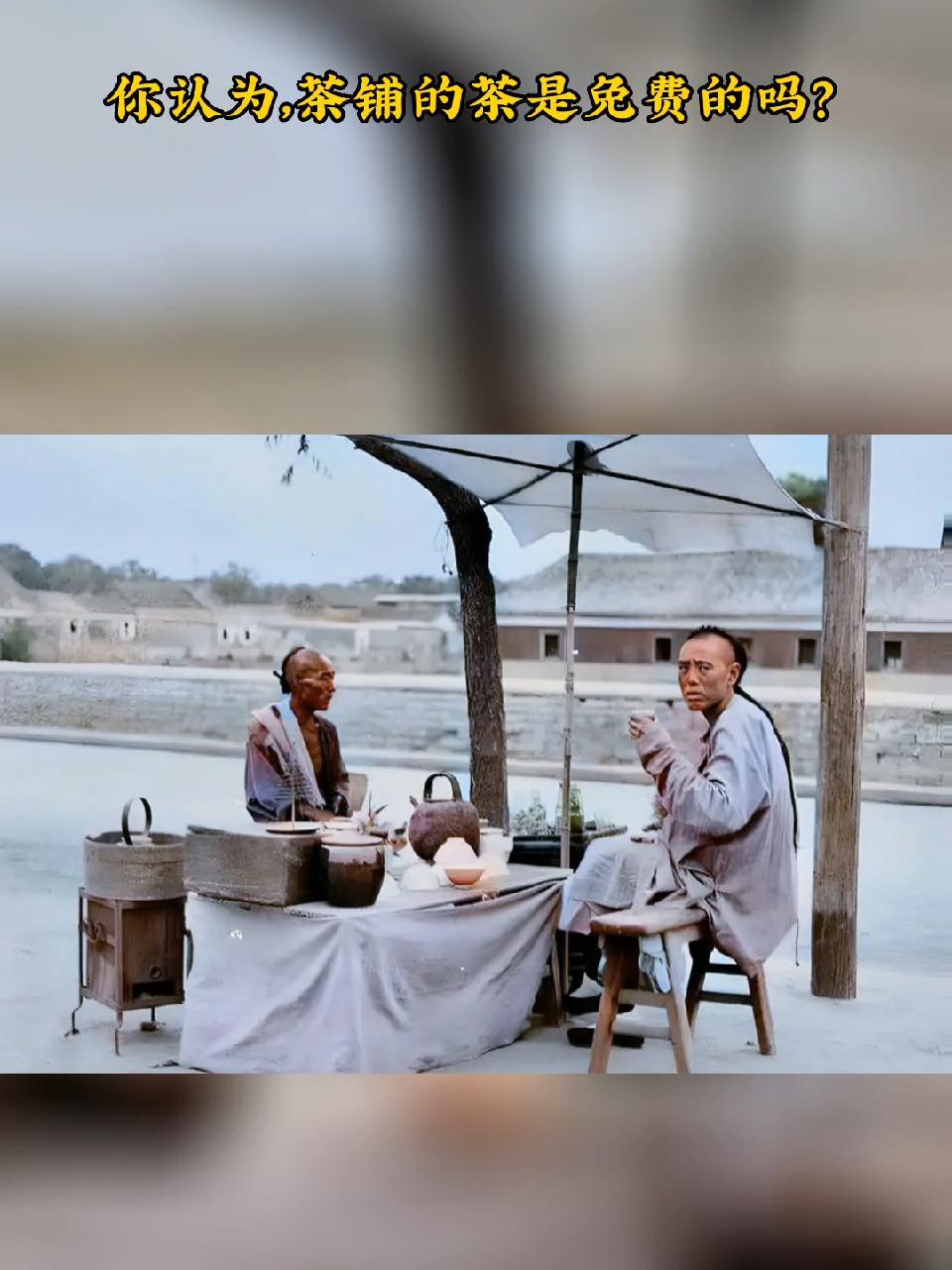 茶是我们日常生活中最解渴的,宋朝大学士苏东坡曾说:“日高人渴漫思茶”。自古以来,就有老百姓
