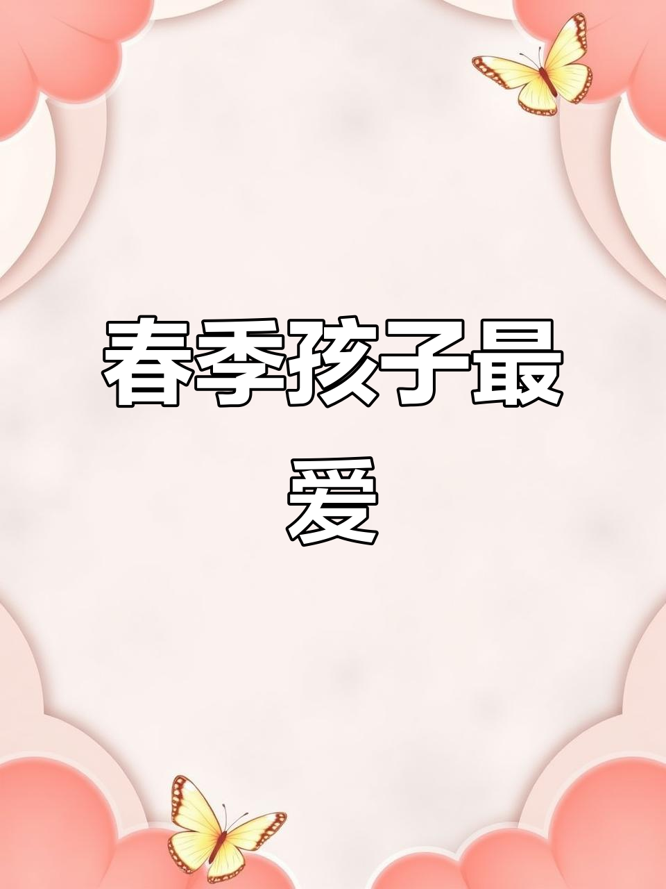 春季常给孩子炖排骨汤,营养美味,孩子们都爱喝!