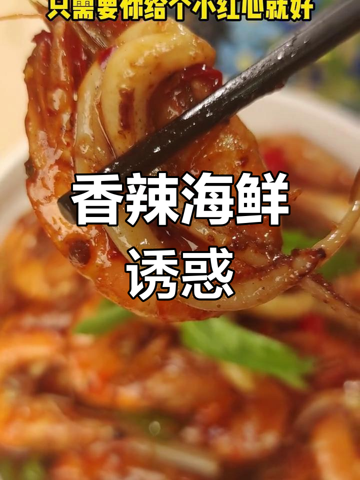 菜市场没有螃蟹,鱿鱼虾也让我欲罢不能!