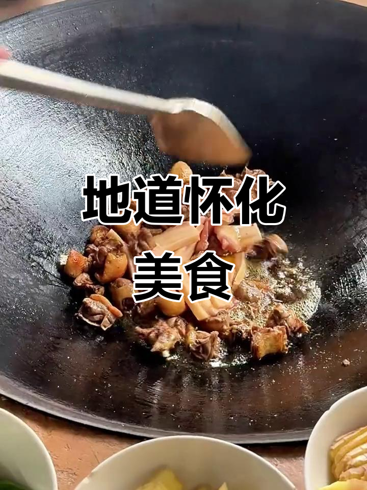 品尝芷江鸭,感受怀化独特风味!