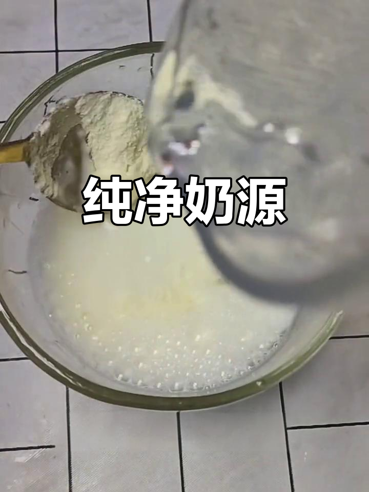 新疆牧场奶粉,无蔗糖、防腐剂,适合孕妈和糖尿病患者