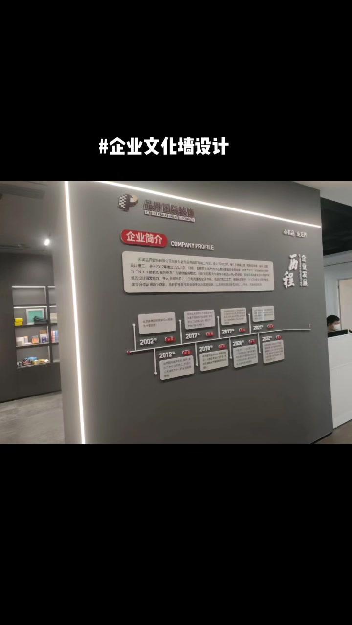 一起感受不一样的企业文化建设,这样的办公环境你喜欢吗 企业文化墙 党建文化 社区文化墙 学