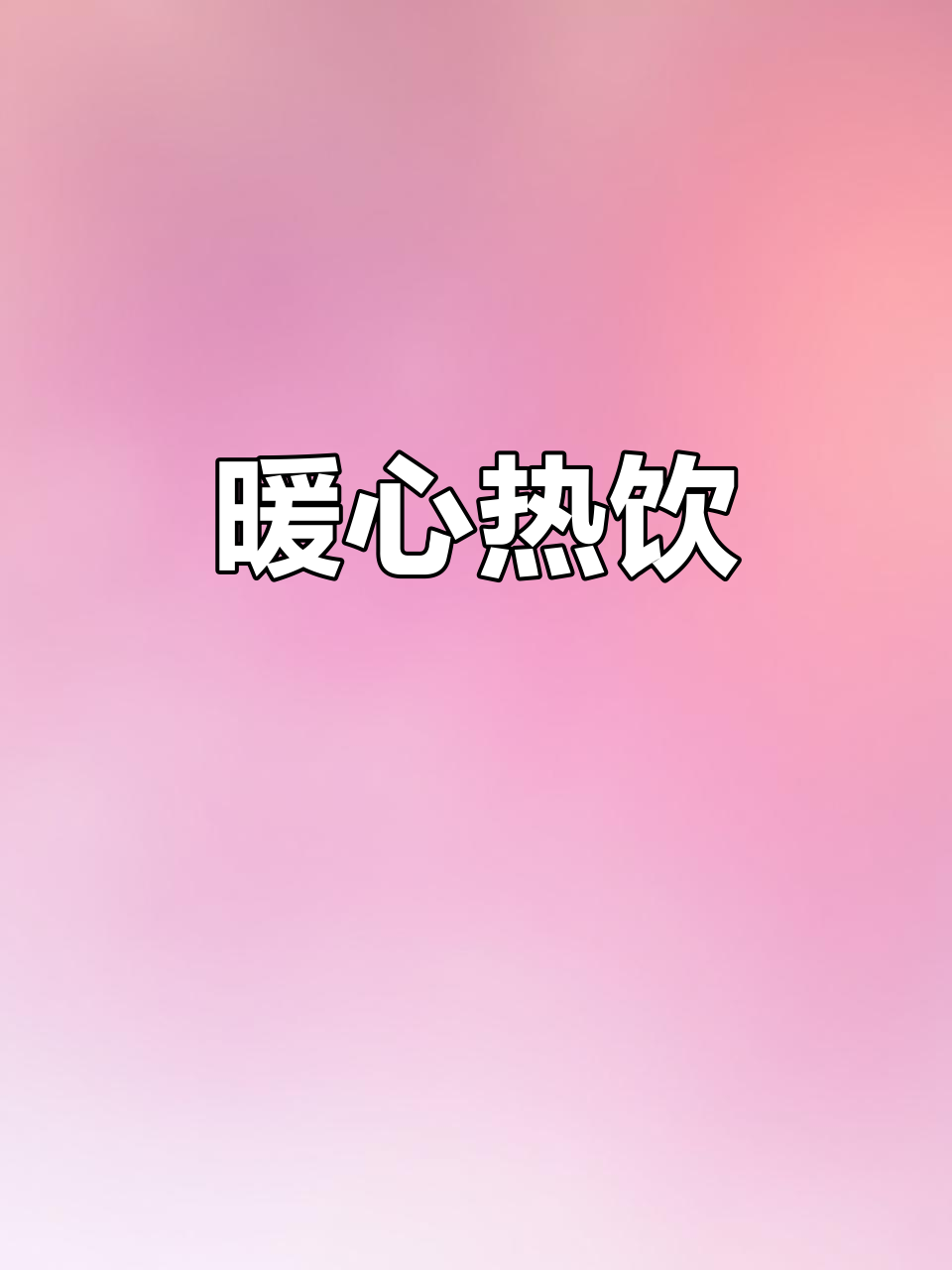 寒冷的季节,一杯姜黄肉桂拿铁加紫桂花,温暖又美味