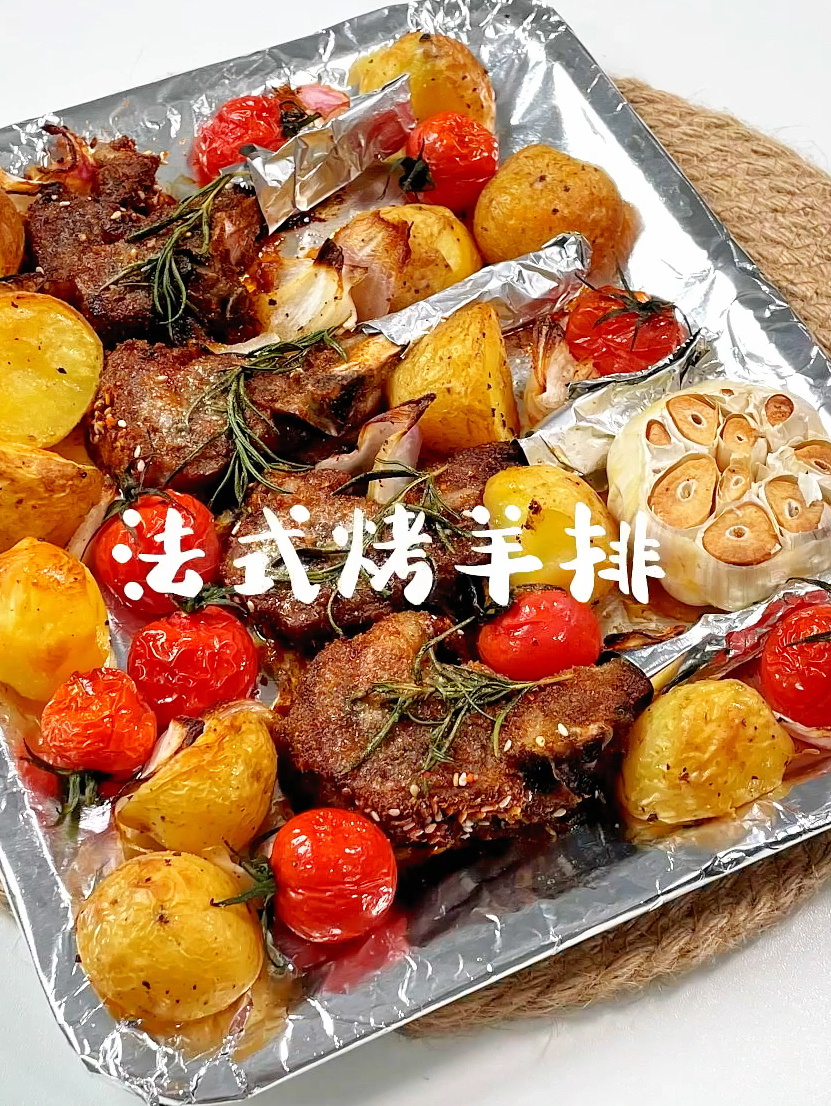 法式烤羊排好吃到配菜都吃光,后悔做少了