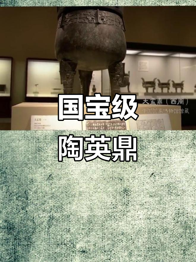 罕见陶器珍品,人面鱼纹彩绘盆惊艳登场