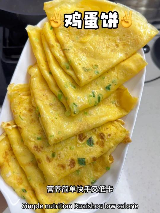 5分钟搞定营养美味低卡的鸡蛋饼 完美早餐