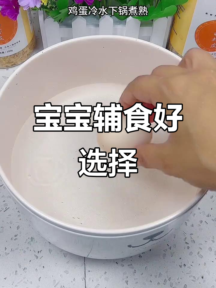 这款虾皮无盐免洗,适合宝宝辅食,面条粥饼皆可搭配