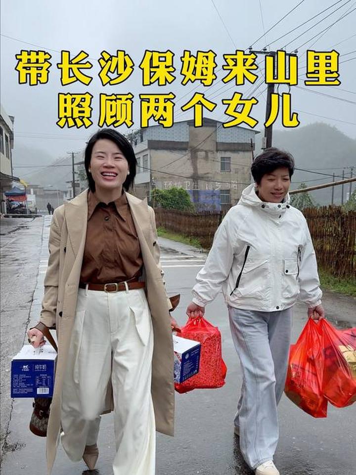 带保姆回大山，孩子厨房炒菜背影令人欣慰
