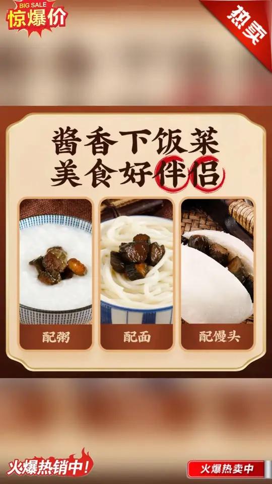 备得福|宁波酱瓜 农家特产酱黄瓜青瓜即食咸菜泡菜鲜香下饭菜30g#备得福酱瓜 #宁波特产 