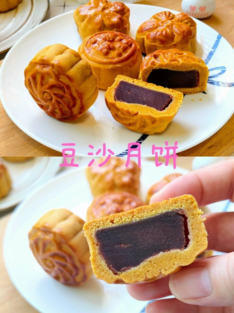 豆沙月饼在家也能做外皮软糯,馅料香甜
