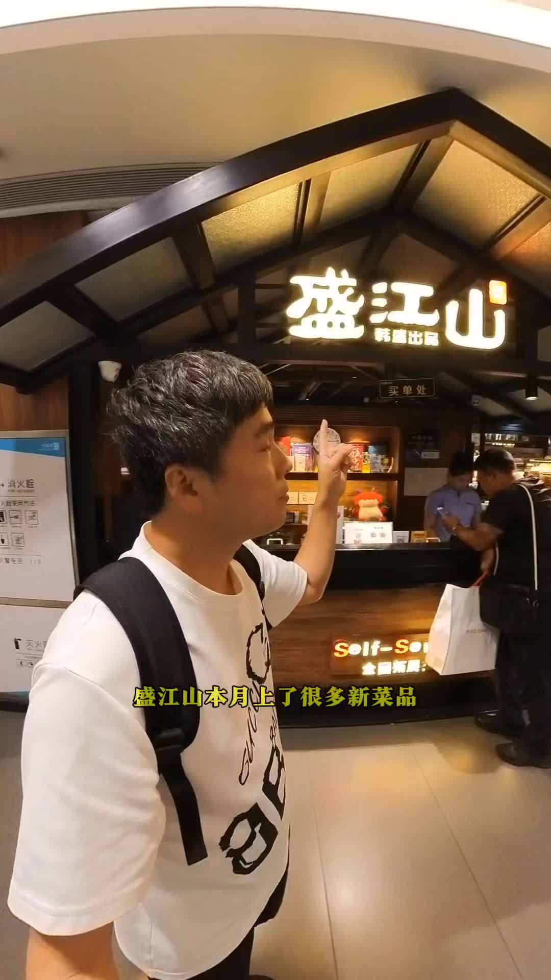 盛江山自助烤肉 高性价比自助餐推荐 好吃不贵自助餐推荐 自助餐 自助餐推荐