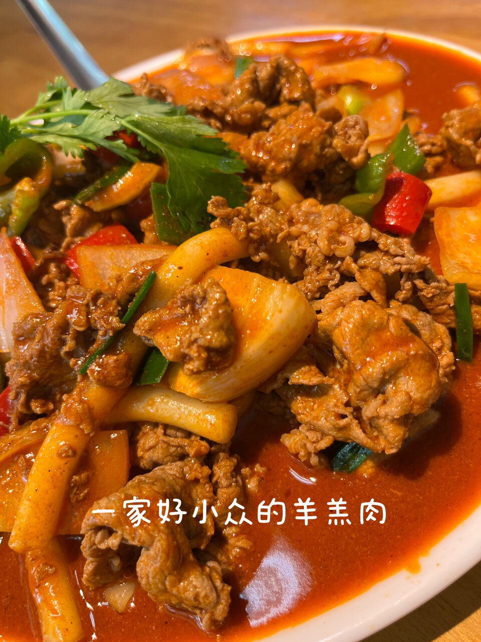西固一家靖远羊羔肉炒肉片
