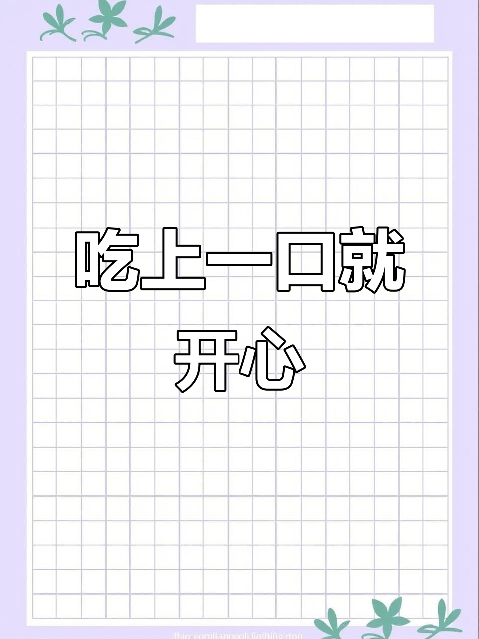 纽约芝士蛋糕，治愈系甜品来啦！