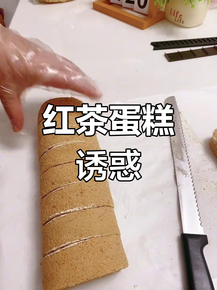 茶香浓郁,蛋糕绵软,红茶奶油清新不腻,奶茶控必试!