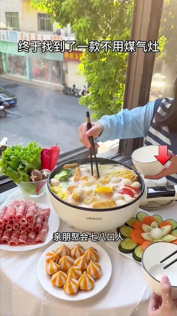 4L大容量电炒锅,无煤气电磁炉困扰,炒菜不粘!