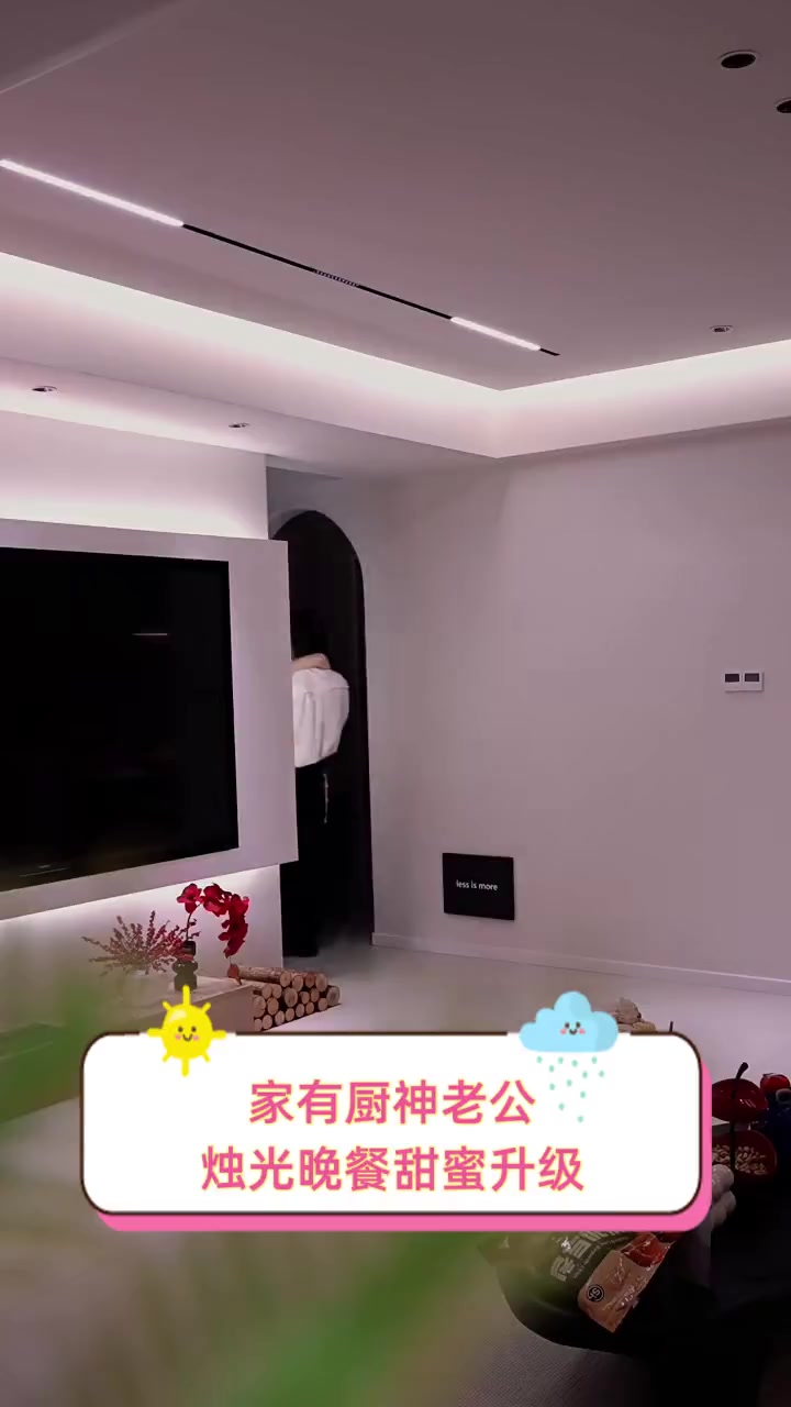 家有厨神老公,烛光晚餐甜蜜升级