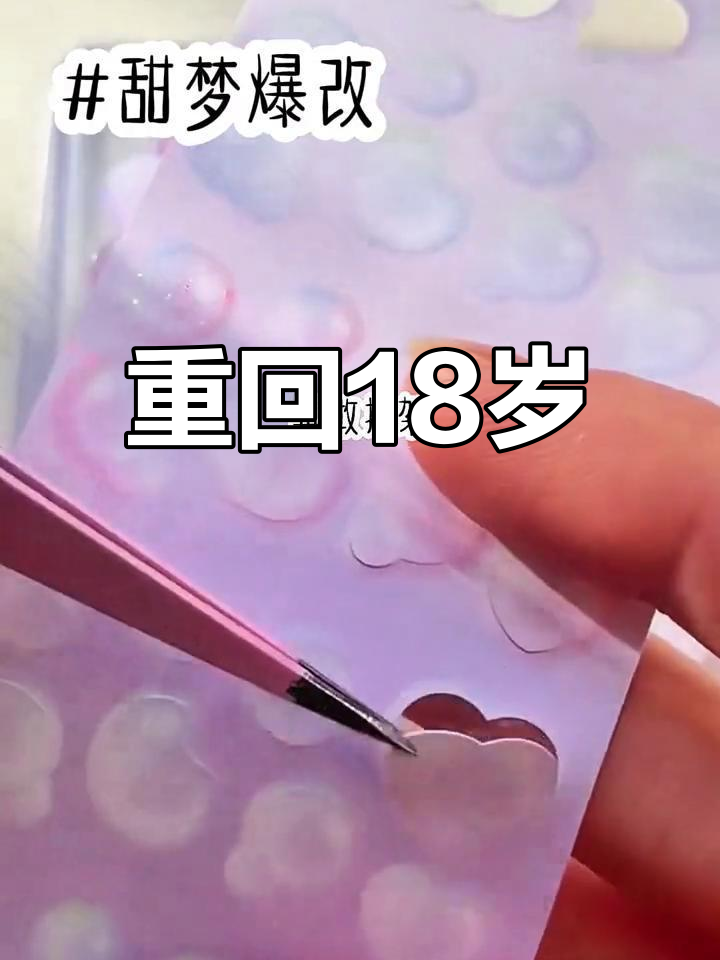 重生回到18岁,力战少年