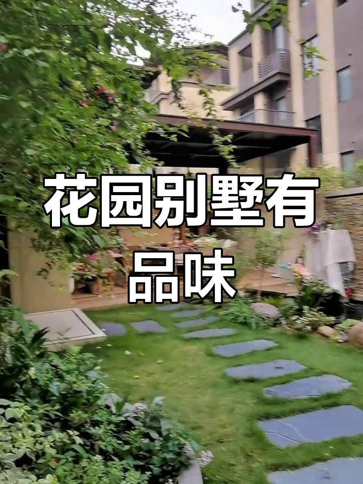 崇左花园别墅,私家凉亭与金鱼池的完美结合