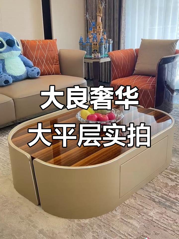 佛山大良天鹅湖华侨城顶奢大平层,全案设计完美落地