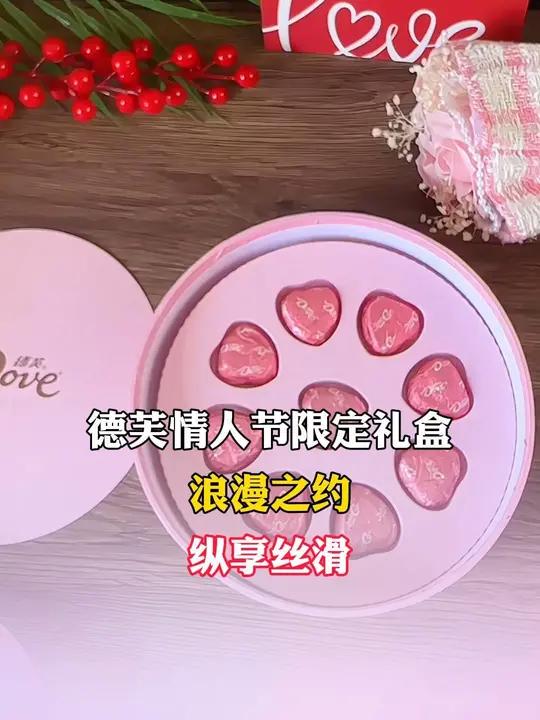 七夕乞巧节怎么能没巧克力呢,赶紧囤不然过几天不是断货就是涨价 超便宜超划算 巧克力七夕礼盒