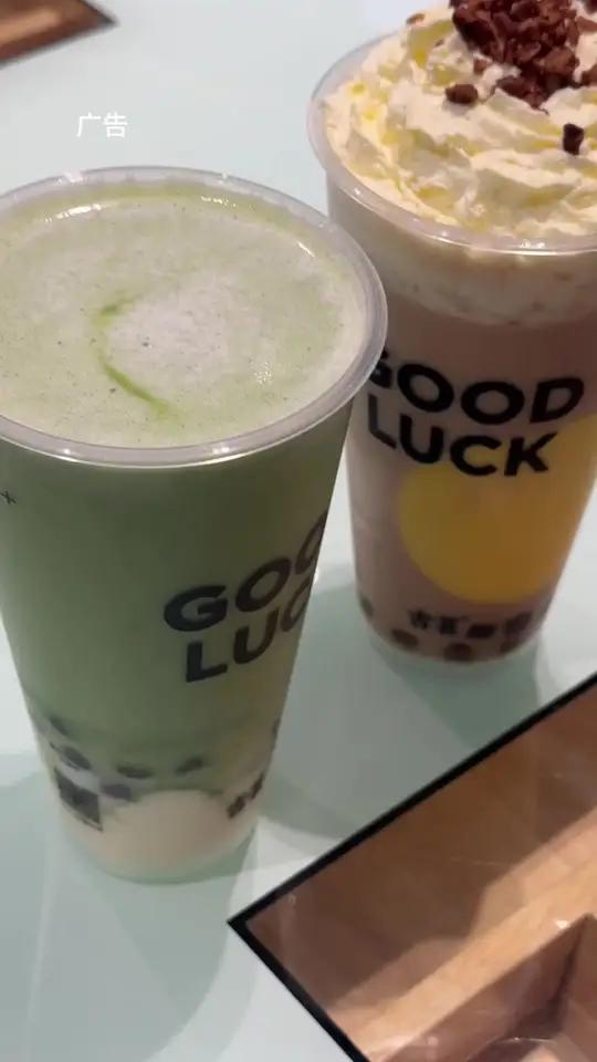 古茗星期三买一送一·生椰抹茶麻薯+布蕾脆脆奶芙,两杯只要16,赶紧囤,不用可退